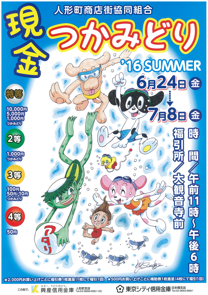 【ケモノ】ケモキャラ・動物キャラ総合4 [無断転載禁止]©bbspink.com	YouTube動画>25本 ->画像>401枚 