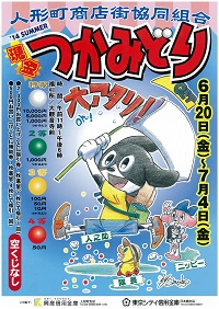 【ケモノ】ケモキャラ・動物キャラ総合4 [無断転載禁止]©bbspink.com	YouTube動画>25本 ->画像>401枚 