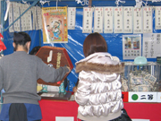 現金つかみどり
