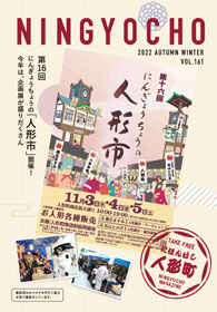 季刊