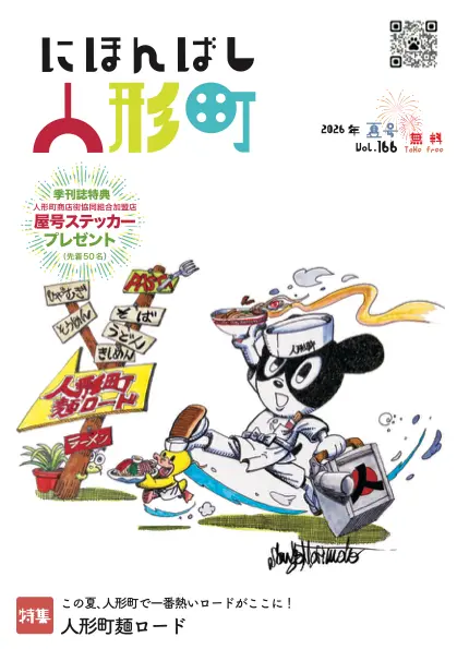 季刊