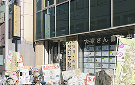 ビル外観