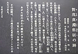 〈水天宮〉弁財天