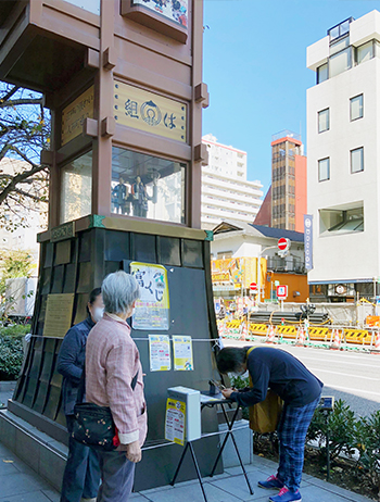 からくり櫓と応募
