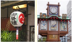 닌교초의 상징 시계탑 「가라쿠리로」